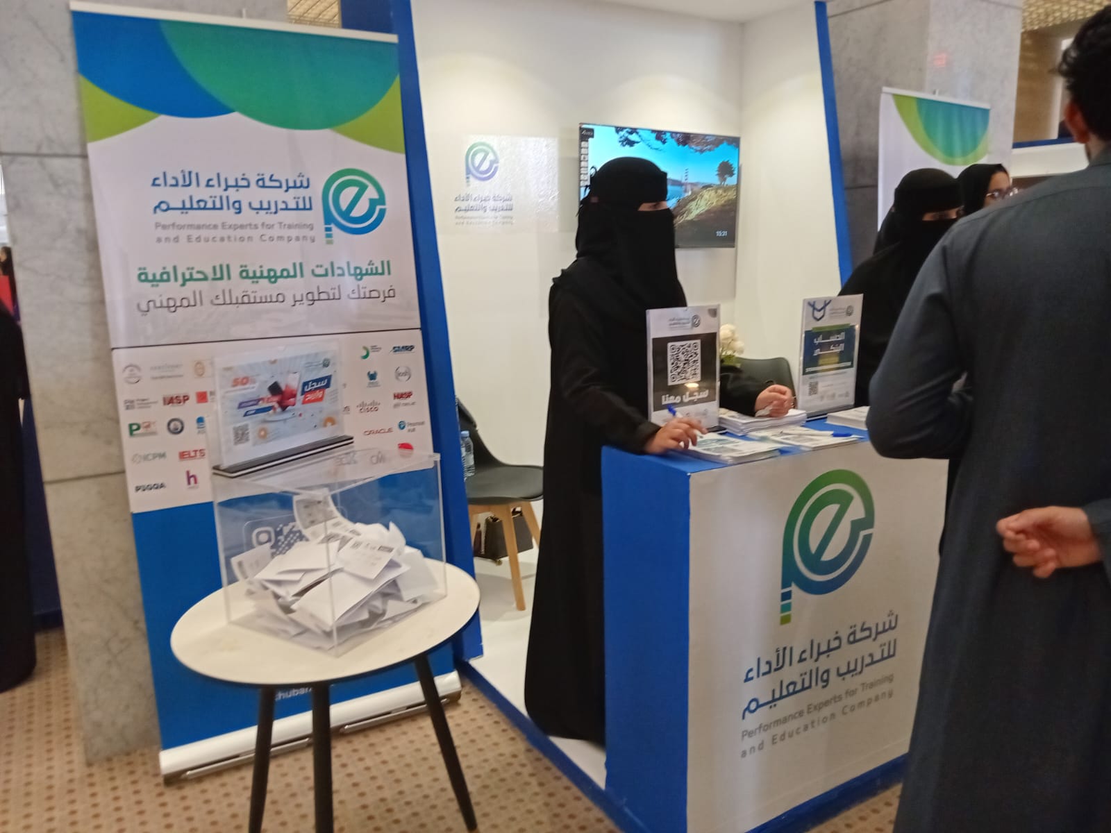 صورة الزيارة